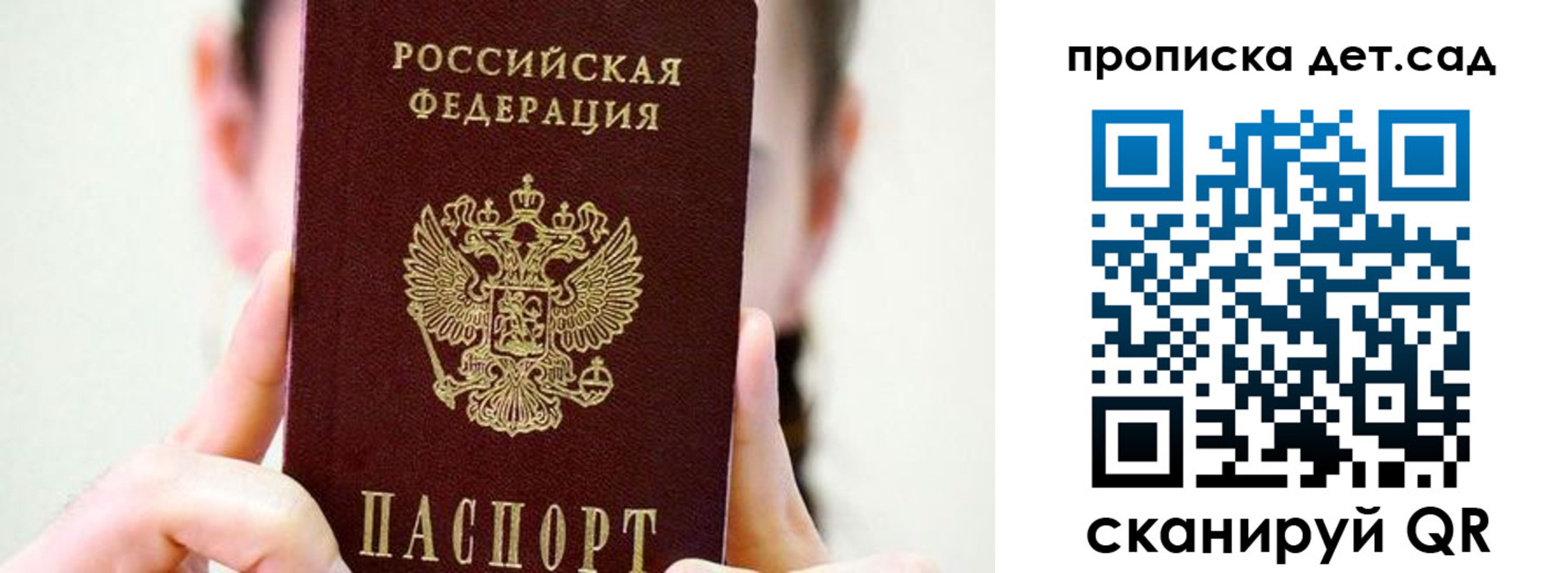 прописка иностранных граждан в Нефтекамске