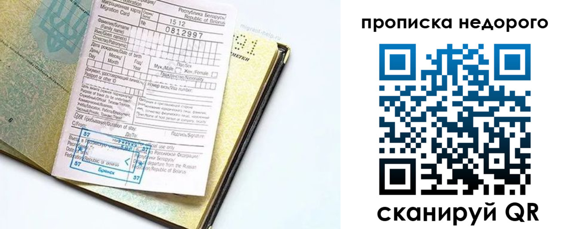 регистрация для школы в Нефтекамске