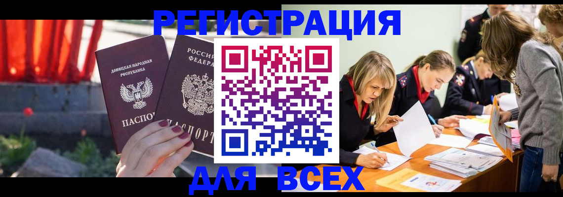 регистрация для дет. сада в Нефтекамске