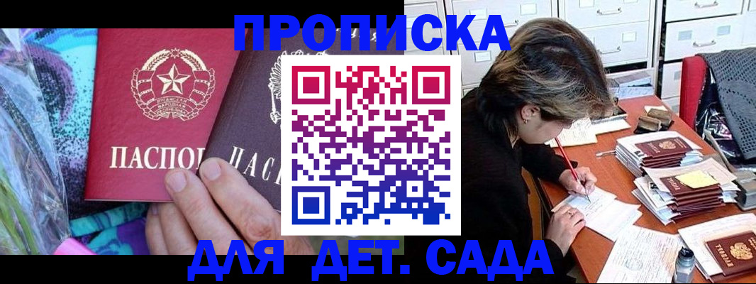 временная регистрация 2025 в Нефтекамске